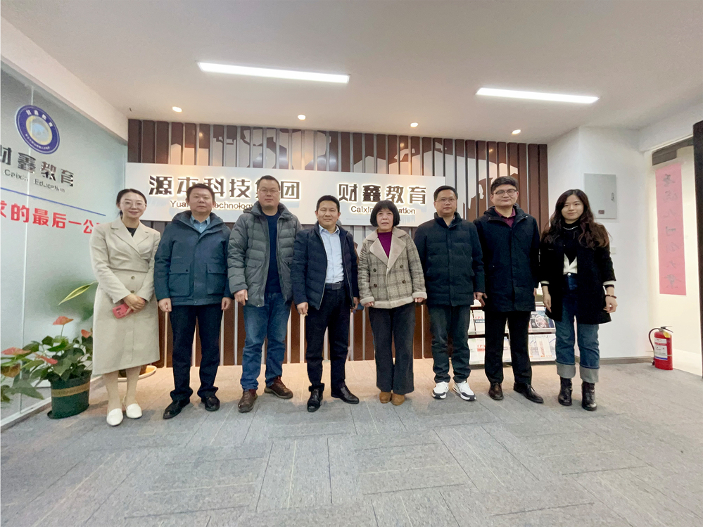 南邮通达学院常务副院长杨立军带队赴金年会诚信至上科技集团走访调研